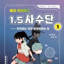 에코에피소드