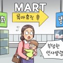 솔로몬냉동 이미지