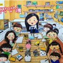 그림책나들이학원 이미지