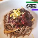 시청역 | 시청역맛집 유림면 내돈내산 후기