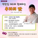 속초문화원 이미지