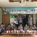 포2리경로당 이미지