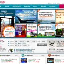 (주)사랑의여행사 이미지