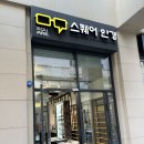 수원중앙안경원
