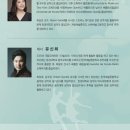 시립소년소녀관현악단 정기연주회 이미지
