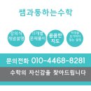 학교 가기 전, 한글떼기 이미지