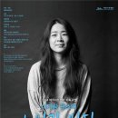 이자람 판소리 [노인과 바다] 이미지