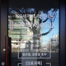 노형백세치과의원 이미지