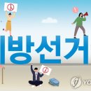 광주 전남 행정통합
