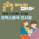 마곡아임약국 이미지