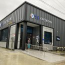 남이보건진료소 이미지