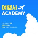 송우기획