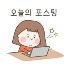 롯데종합가스 이미지