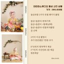아이야스튜디오