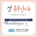 수원 화성박물관