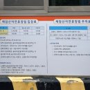 제암산자연휴양림 식당 이미지