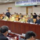 동일목욕탕