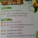 배나무농장 이미지