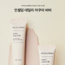 인셀덤 이미지