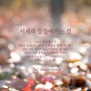 행랑채 이미지