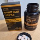 명성식품 - 곡성군 | 효모] 그린디케어 맥주효모비오틴 1200 맥스, 활력 충전을 위한 부모님선물로 제격인 건강식품 솔직 후기