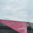 서재페 2026 서울재즈페스티벌 처음 간 후기 (2일차 토요일)
