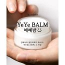 난너를예쁘게해