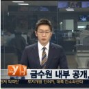 본산농장 이미지