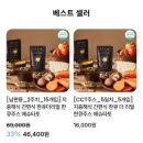 당근(carrot) | 저당주스 CCT(carrot cabbage tomato) 저속노화 디톡스 주스 솔직후기