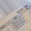 K리그2 부천FC 직관 후기 부천종합운동장 하프타임 이벤트 당첨 꿀팁