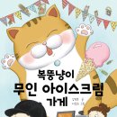 이오앤