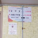 소향갈비탕 이미지