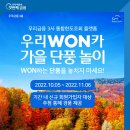 우리다 이미지