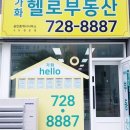 정관가화만사성더테라스 2차 | 정관 가화만사성더테라스 2차 35. 5층 인테리어O, 매매 4.3억