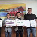 적상면 이미지