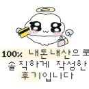 차오웍 - 남양주시 덕소로 261 | 차오웍