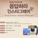 소울버튼