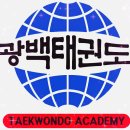 태권도덕산체육관 이미지