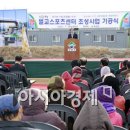 보성다목적트레이닝장 이미지