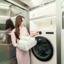 금성세탁 이미지