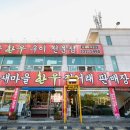 싱싱정육한우판매장 네이버블로그