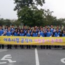 여주시청 경기데일리