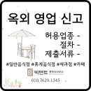 빅텐트 행정사사무소 이미지