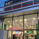 세븐일레븐 부산해운대센터점 | 부산 해운대 세븐일레븐 일본 편의점 과일스무디 후기