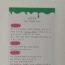 몽몽정원 이미지