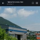 연호공인중개사사무소 이미지