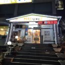 봉곡동117 | 다빈갈비 창원 사파동 돼지갈비 껍데기 맛집 내돈내산내먹