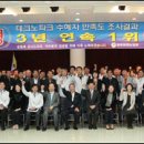 광주테크노파크 대회의실 이미지