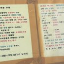 신가리낚시터 이미지