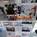 YTN 사무실에 '이재명 당선' 그림 버젓… 선거방송 준비 '논란' 이미지